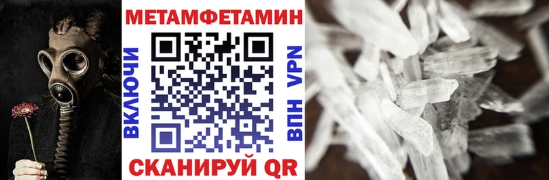 АМФЕТАМИН VHQ  Серов 