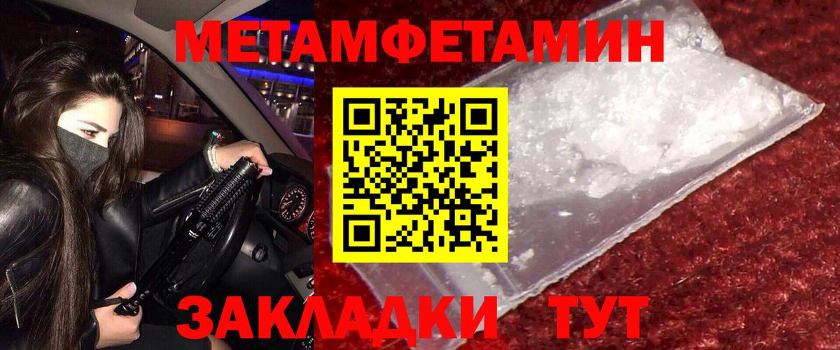 АМФЕТАМИН Розовый Серов