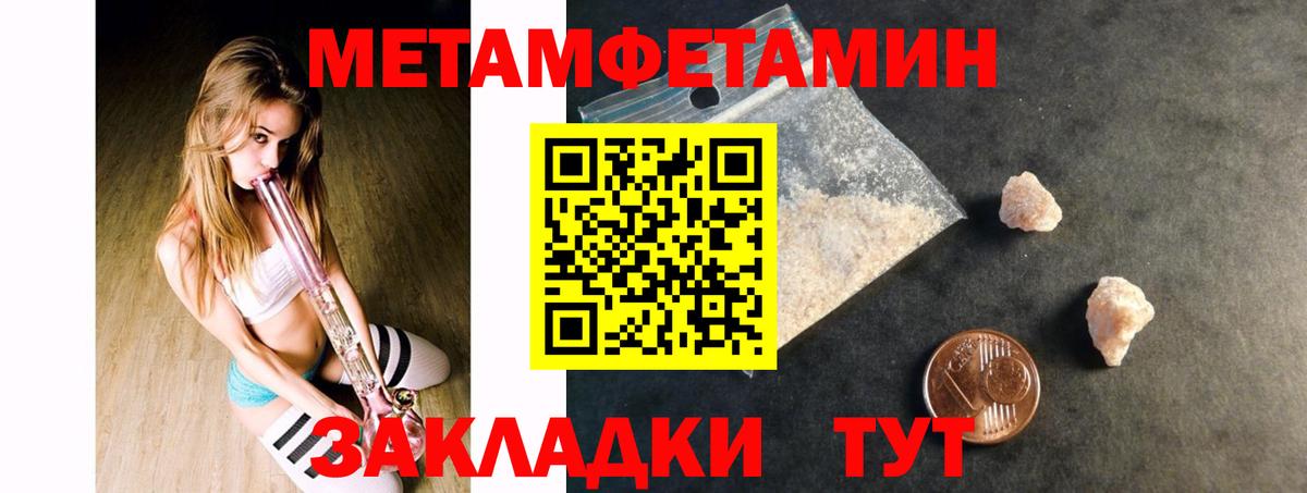 АМФЕТАМИН  omg онион  АМФ  Вход с VPN  Серов  АМФ Розовый 
