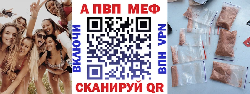Alpha-PVP Crystall  Серов 