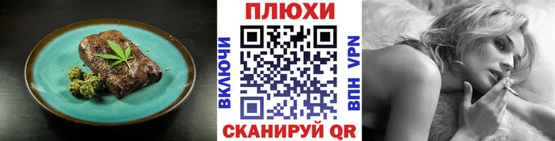 купить наркоту  Серов  Canna-Cookies марихуана 