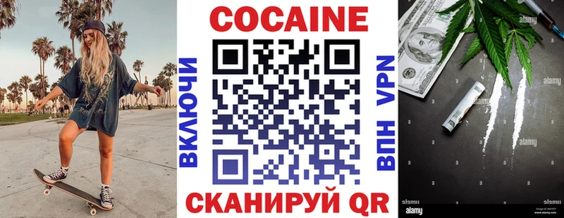 КОКАИН Колумбийский blacksprut ССЫЛКА Серов