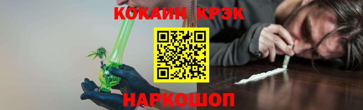Серов  КОКАИН Боливия  КОКАИН 98%  Вход с VPN 