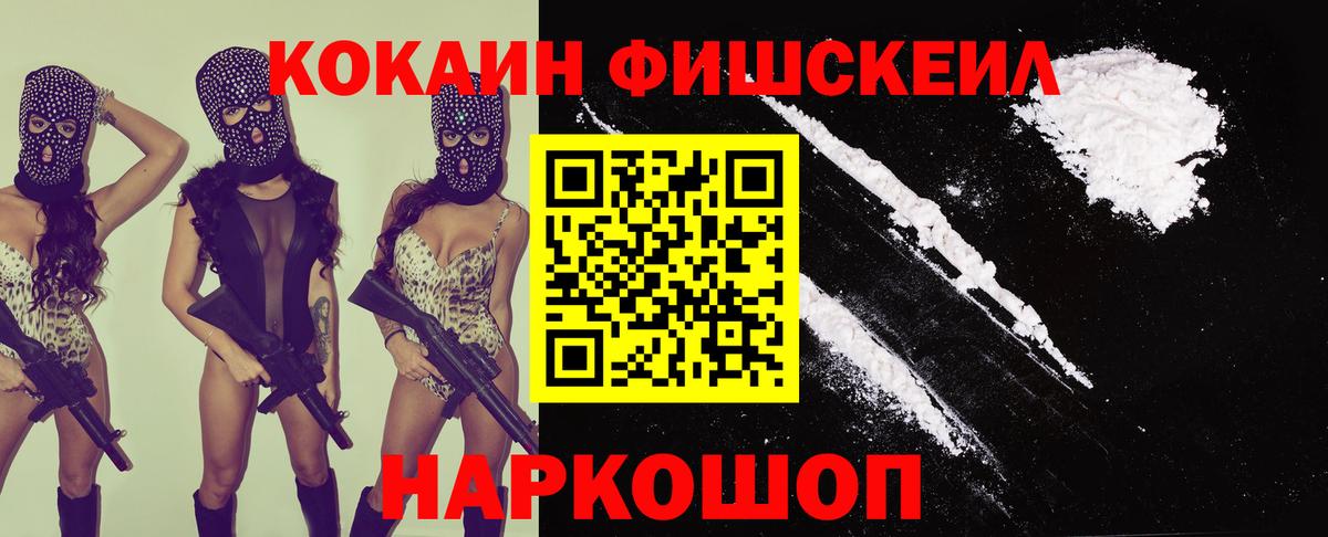 COCAIN Боливия Серов