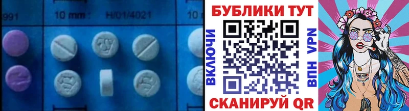 ссылка на мегу как войти  Серов  Ecstasy 280мг 