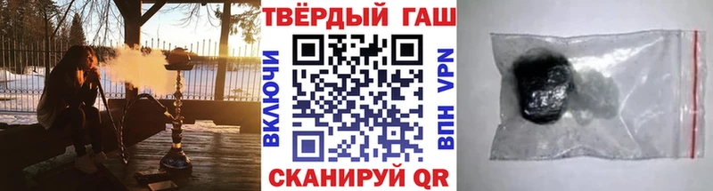 Гашиш Изолятор  блэк спрут ONION  Серов  купить закладку 