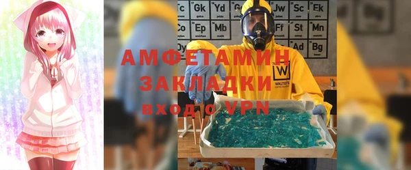 амф Армянск