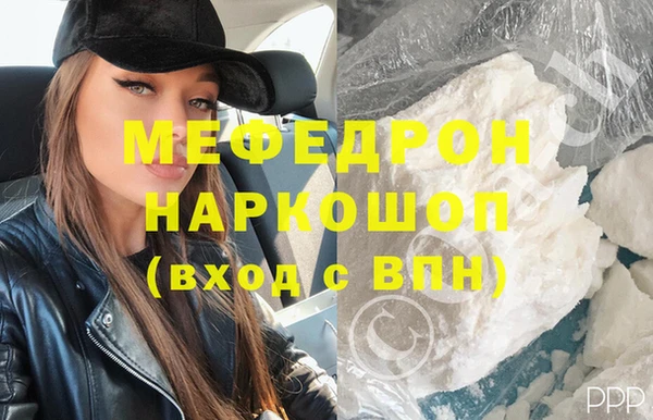кокаин Балахна