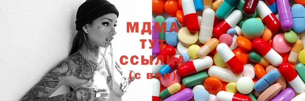 мефедрон Аркадак