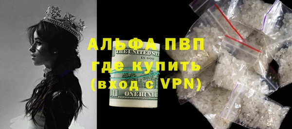 амф Армянск