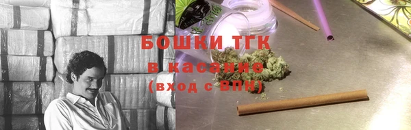 мефедрон Аркадак
