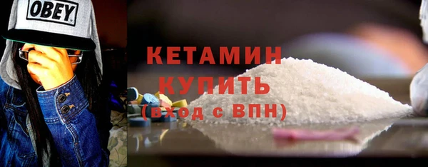 трава Богородск