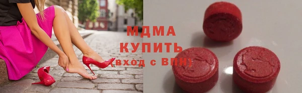 мефедрон Аркадак