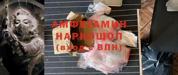 трава Богородск
