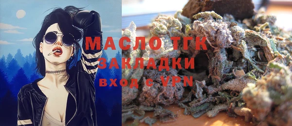 амф Армянск