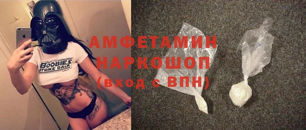 амф Армянск