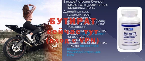 дурь Слюдянка