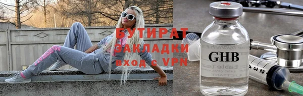 трава Богородск