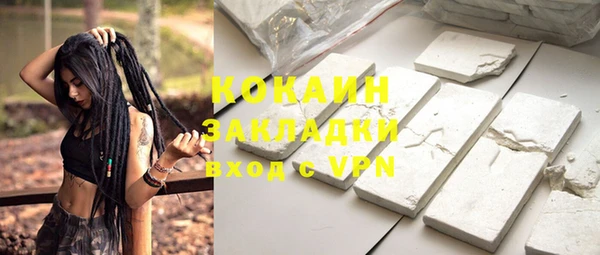 мефедрон Аркадак