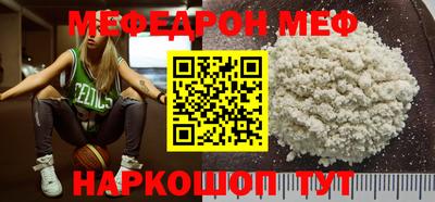 крисы Новодвинск