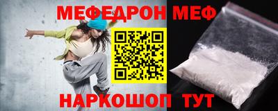 крисы Новодвинск
