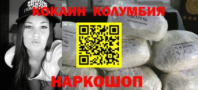 марки lsd Новозыбков