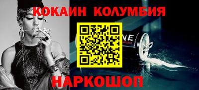 крисы Новодвинск