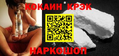 дмт Новокубанск