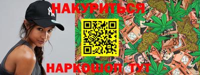 марки lsd Новозыбков