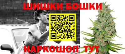 метадон Наро-Фоминск