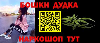 кокаин Нальчик