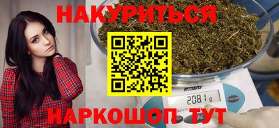 кокаин Нальчик