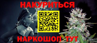 марки lsd Новозыбков