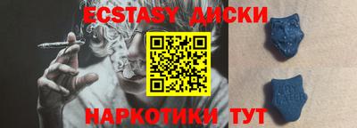 дмт Новокубанск