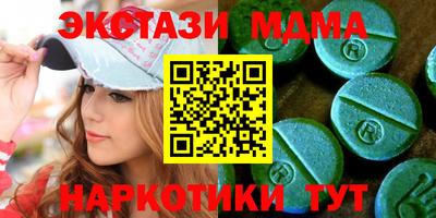 крисы Новодвинск