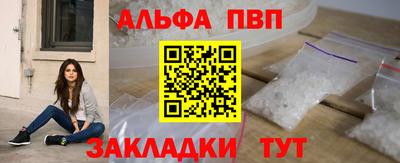 кокаин Нальчик