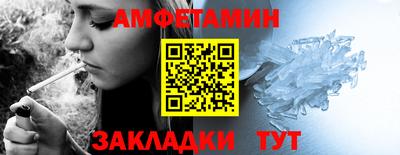 метадон Наро-Фоминск