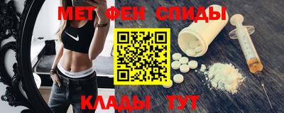 молекула духа Ставрополь