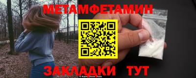марки lsd Новозыбков