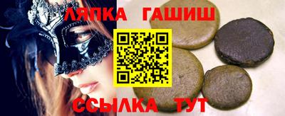 крисы Новодвинск