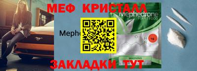 дмт Новокубанск