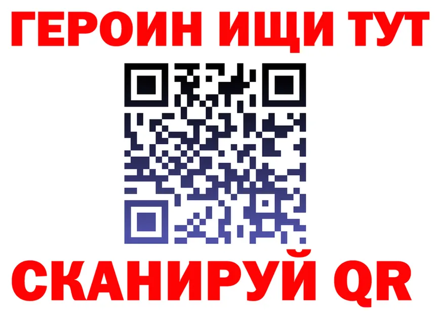 APVP Crystall зеркало это кракен Серов