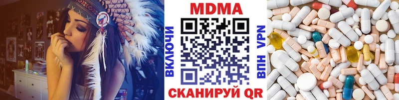 сколько стоит  Серов  MDMA молли 