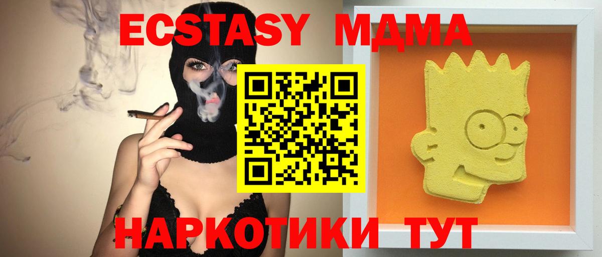 MDMA Molly Серов