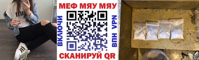 мориарти состав  omg зеркало  Серов  МЯУ-МЯУ кристаллы 