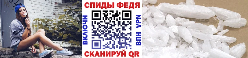 Метамфетамин мет  Серов 