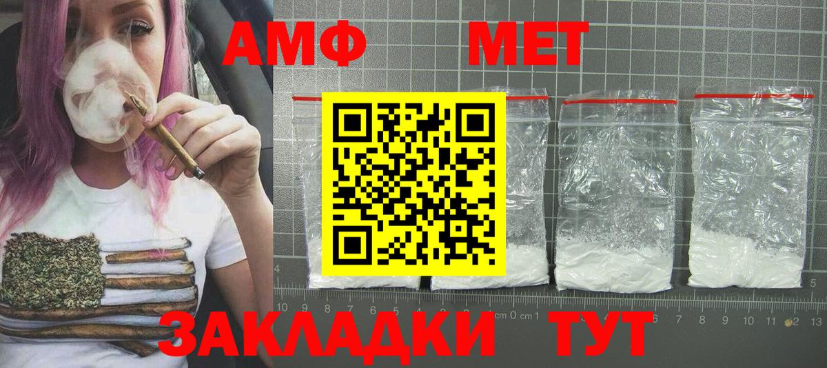 Серов  Метамфетамин  Вход с VPN  МЕТАМФЕТАМИН Декстрометамфетамин 99.9%  МЕТАМФЕТАМИН Декстрометамфетамин 99.9% 