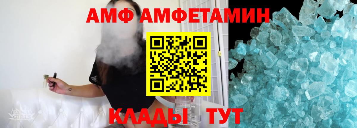 ГЕРОИН Серов