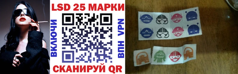 Наркотические марки 1,5мг  hydra маркетплейс  Серов 
