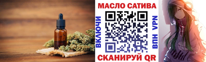 ТГК концентрат  где найти наркотики  Серов 
